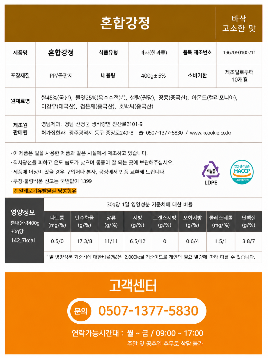 25ca7b5041db229ca242af0d00ccb4eb_1786679444_0475.png 25ca7b5041db229ca242af0d00ccb4eb_1786679444_0475.png